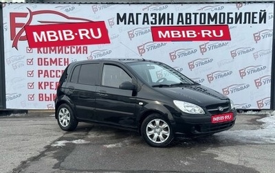Hyundai Getz I рестайлинг, 2008 год, 545 000 рублей, 1 фотография