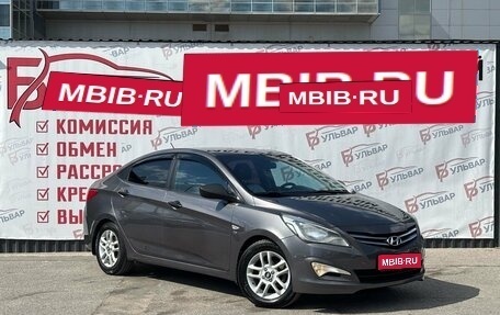 Hyundai Solaris II рестайлинг, 2014 год, 1 040 000 рублей, 1 фотография