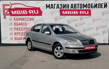 Skoda Octavia, 2008 год, 1 069 000 рублей, 1 фотография