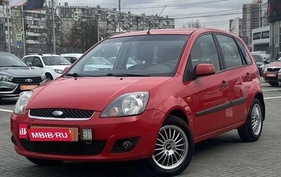 Ford Fiesta, 2008 год, 375 000 рублей, 1 фотография