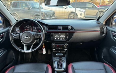 KIA Rio IV, 2020 год, 1 550 000 рублей, 17 фотография