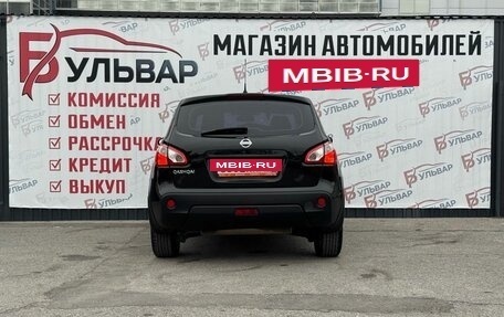Nissan Qashqai, 2010 год, 1 040 000 рублей, 5 фотография