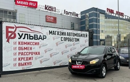 Nissan Qashqai, 2010 год, 1 040 000 рублей, 7 фотография