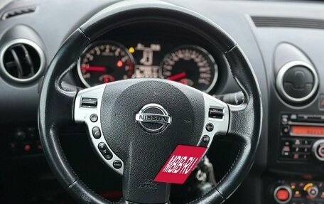 Nissan Qashqai, 2010 год, 1 040 000 рублей, 12 фотография