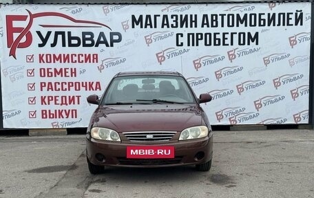 KIA Spectra II (LD), 2007 год, 249 000 рублей, 2 фотография