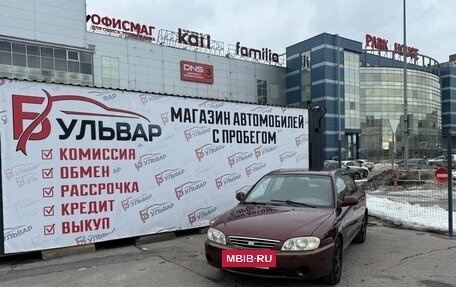 KIA Spectra II (LD), 2007 год, 249 000 рублей, 7 фотография