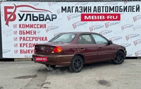 KIA Spectra II (LD), 2007 год, 249 000 рублей, 6 фотография