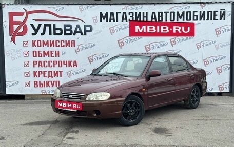KIA Spectra II (LD), 2007 год, 249 000 рублей, 3 фотография