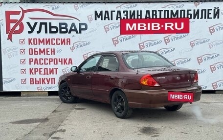 KIA Spectra II (LD), 2007 год, 249 000 рублей, 4 фотография