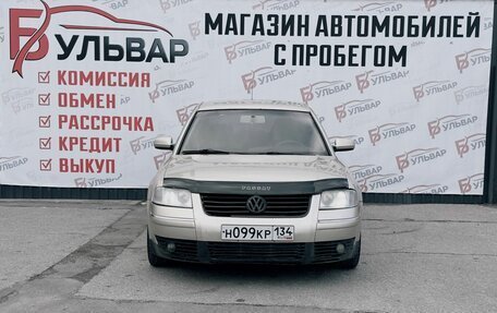 Volkswagen Passat B5+ рестайлинг, 2002 год, 380 000 рублей, 2 фотография