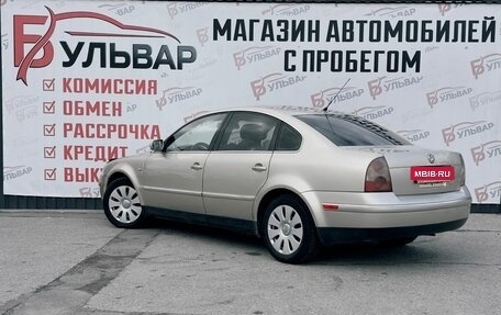 Volkswagen Passat B5+ рестайлинг, 2002 год, 380 000 рублей, 4 фотография