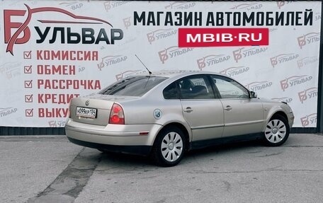 Volkswagen Passat B5+ рестайлинг, 2002 год, 380 000 рублей, 6 фотография