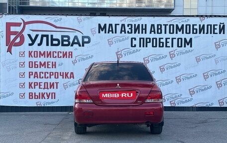 Mitsubishi Lancer IX, 2006 год, 399 000 рублей, 5 фотография