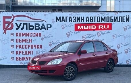 Mitsubishi Lancer IX, 2006 год, 399 000 рублей, 3 фотография