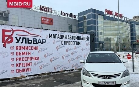 Hyundai Solaris II рестайлинг, 2015 год, 820 000 рублей, 7 фотография