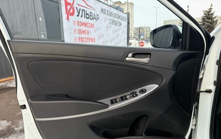 Hyundai Solaris II рестайлинг, 2015 год, 820 000 рублей, 9 фотография