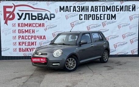 Lifan Smily I (330) рестайлинг, 2015 год, 370 000 рублей, 3 фотография