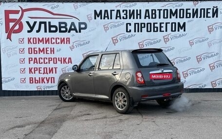 Lifan Smily I (330) рестайлинг, 2015 год, 370 000 рублей, 6 фотография