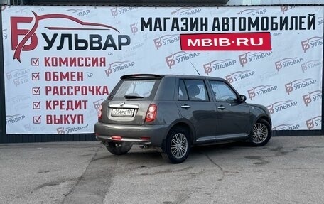 Lifan Smily I (330) рестайлинг, 2015 год, 370 000 рублей, 4 фотография