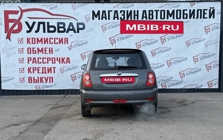 Lifan Smily I (330) рестайлинг, 2015 год, 370 000 рублей, 5 фотография