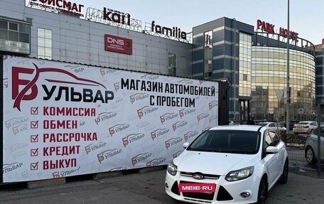 Ford Focus III, 2012 год, 685 000 рублей, 7 фотография