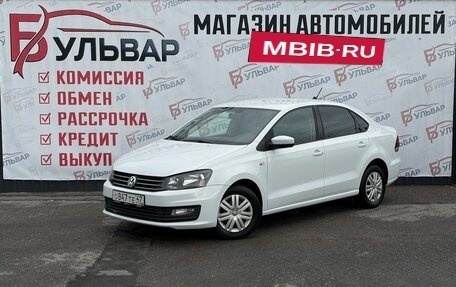 Volkswagen Polo VI (EU Market), 2017 год, 990 000 рублей, 3 фотография