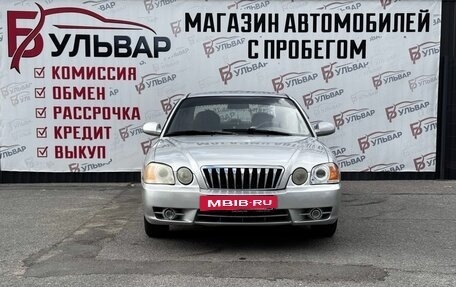KIA Magentis I, 2004 год, 530 000 рублей, 2 фотография
