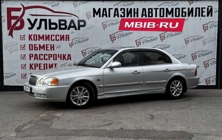 KIA Magentis I, 2004 год, 530 000 рублей, 3 фотография