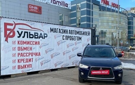 Mitsubishi Outlander III рестайлинг 3, 2011 год, 1 260 000 рублей, 7 фотография