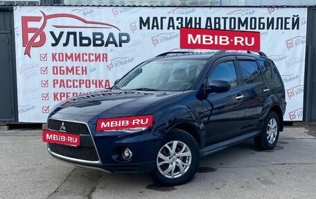 Mitsubishi Outlander III рестайлинг 3, 2011 год, 1 260 000 рублей, 3 фотография