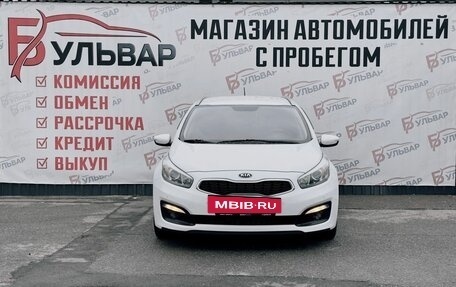 KIA cee'd III, 2016 год, 1 290 000 рублей, 2 фотография