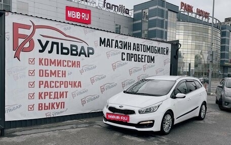 KIA cee'd III, 2016 год, 1 290 000 рублей, 7 фотография