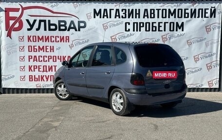 Renault Scenic III, 1999 год, 245 000 рублей, 6 фотография