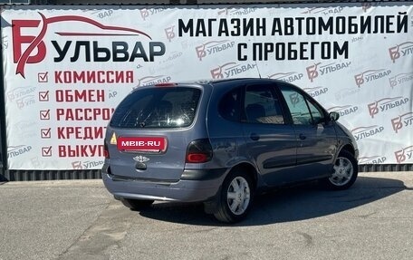 Renault Scenic III, 1999 год, 245 000 рублей, 4 фотография