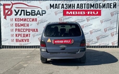 Renault Scenic III, 1999 год, 245 000 рублей, 5 фотография