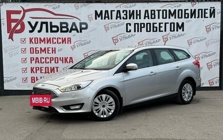 Ford Focus III, 2016 год, 1 290 000 рублей, 3 фотография
