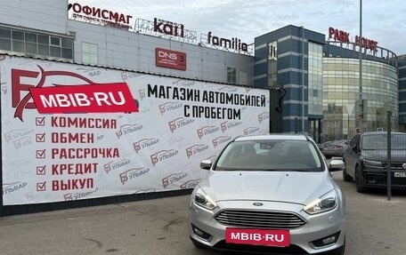 Ford Focus III, 2016 год, 1 290 000 рублей, 7 фотография