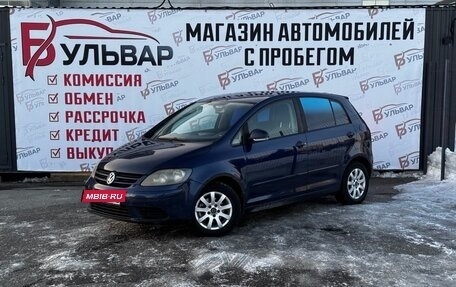 Volkswagen Golf Plus I, 2005 год, 440 000 рублей, 3 фотография