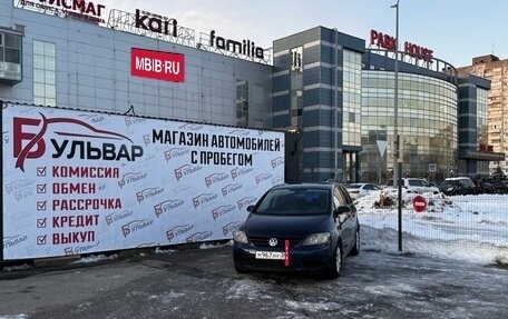 Volkswagen Golf Plus I, 2005 год, 440 000 рублей, 7 фотография