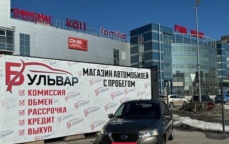 Datsun on-DO I рестайлинг, 2020 год, 685 000 рублей, 7 фотография