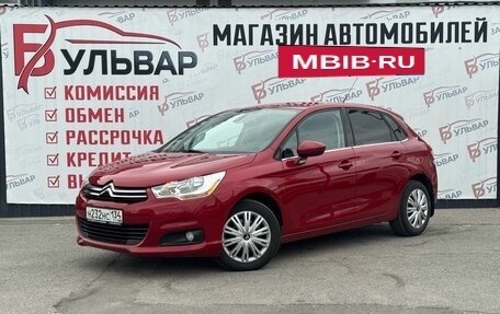 Citroen C4 II рестайлинг, 2012 год, 699 000 рублей, 3 фотография