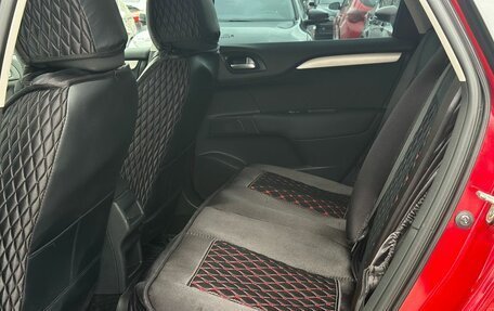 Citroen C4 II рестайлинг, 2012 год, 699 000 рублей, 18 фотография