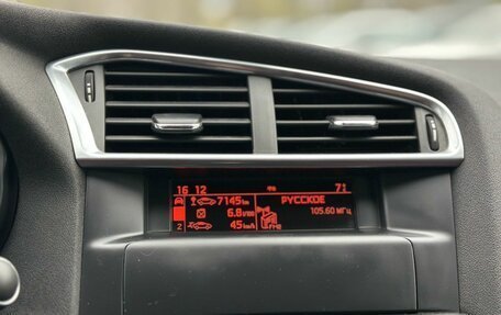 Citroen C4 II рестайлинг, 2012 год, 699 000 рублей, 19 фотография