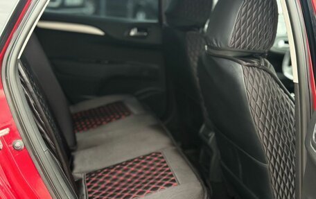 Citroen C4 II рестайлинг, 2012 год, 699 000 рублей, 23 фотография