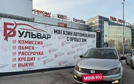 Volkswagen Polo VI (EU Market), 2019 год, 1 290 000 рублей, 7 фотография