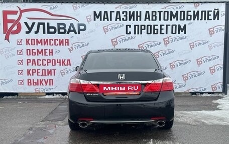 Honda Accord IX рестайлинг, 2013 год, 1 630 000 рублей, 5 фотография