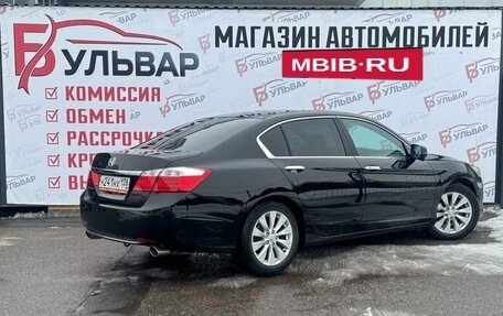 Honda Accord IX рестайлинг, 2013 год, 1 630 000 рублей, 4 фотография