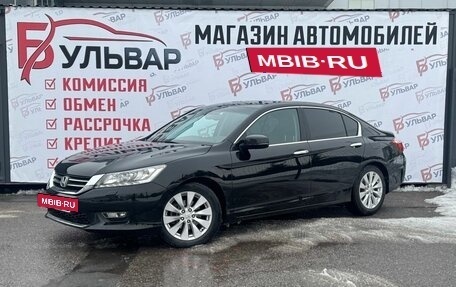 Honda Accord IX рестайлинг, 2013 год, 1 630 000 рублей, 3 фотография