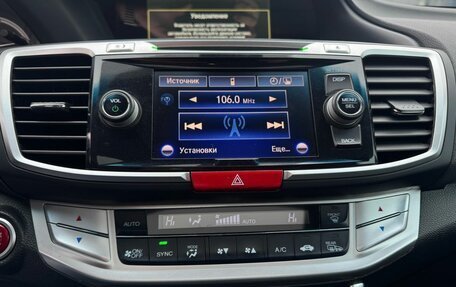 Honda Accord IX рестайлинг, 2013 год, 1 630 000 рублей, 20 фотография