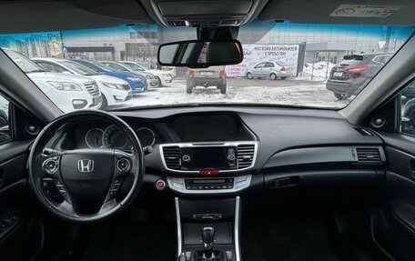 Honda Accord IX рестайлинг, 2013 год, 1 630 000 рублей, 16 фотография